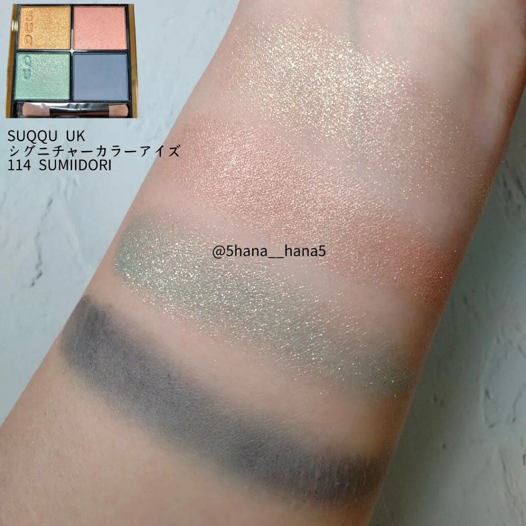 シグニチャー カラー アイズ/SUQQU/アイシャドウパレットを使ったクチコミ(2枚目)