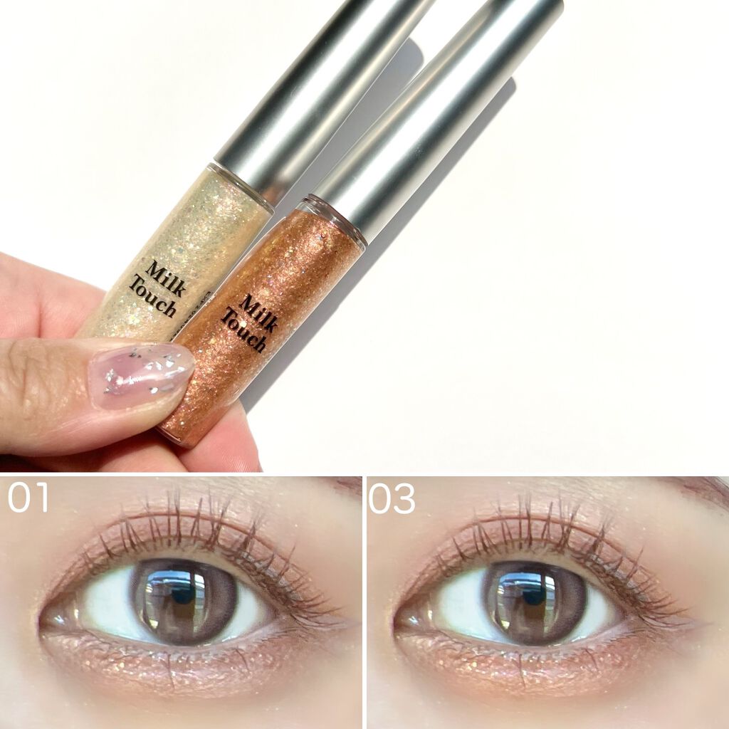 フェアリージュエルアイグリッター/Milk Touch/グリッターを使ったクチコミ（3枚目）