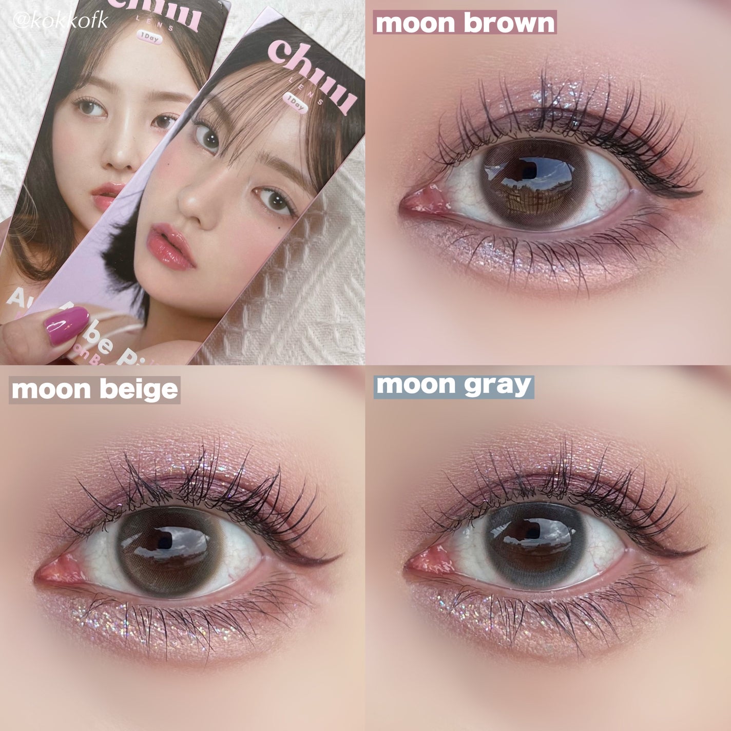 aube pie/chuu LENS/カラーコンタクトレンズを使ったクチコミ(8枚目)