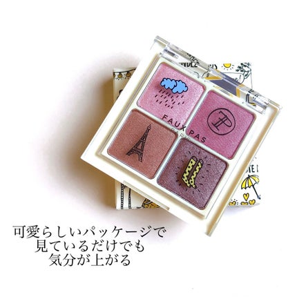 MOTD シャドーパレット/FAUX PAS PARIS/アイシャドウパレットを使ったクチコミ(2枚目)