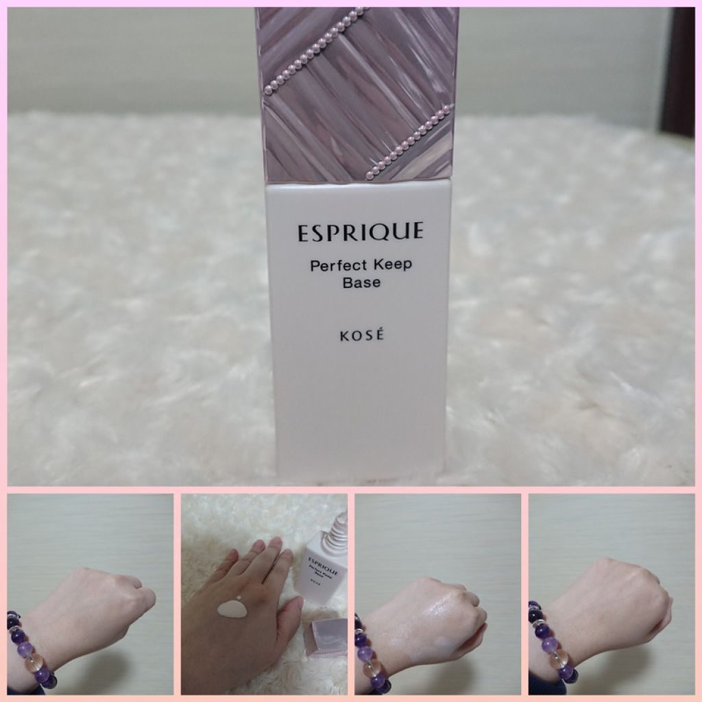 パーフェクト キープ ベース/ESPRIQUE/化粧下地を使ったクチコミ（1枚目）