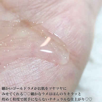 チャンユカ on LIPS 「濡れツヤ感💎水光肌が簡単に手に入る💎.◌*ゴールドラメ入りが可..」(4枚目)