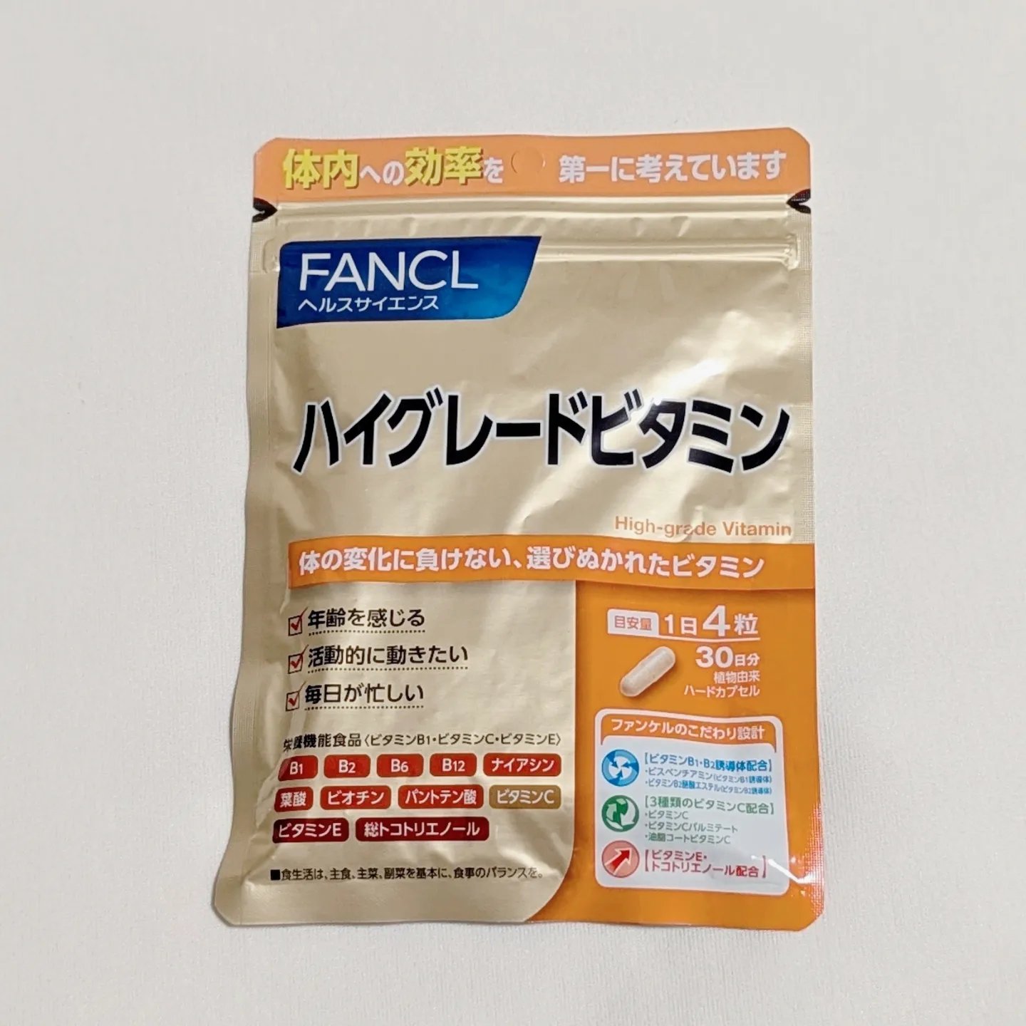 ハイグレードビタミン/ファンケル/健康サプリメントを使ったクチコミ（1枚目）