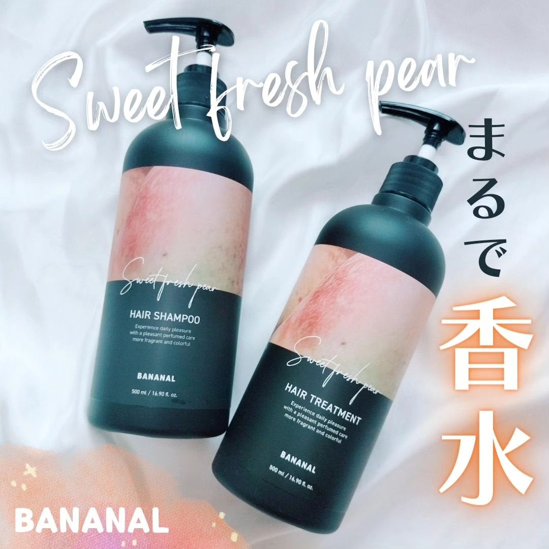 パフュームドヘアシャンプー/BANANAL/市販シャンプーを使ったクチコミ(1枚目)