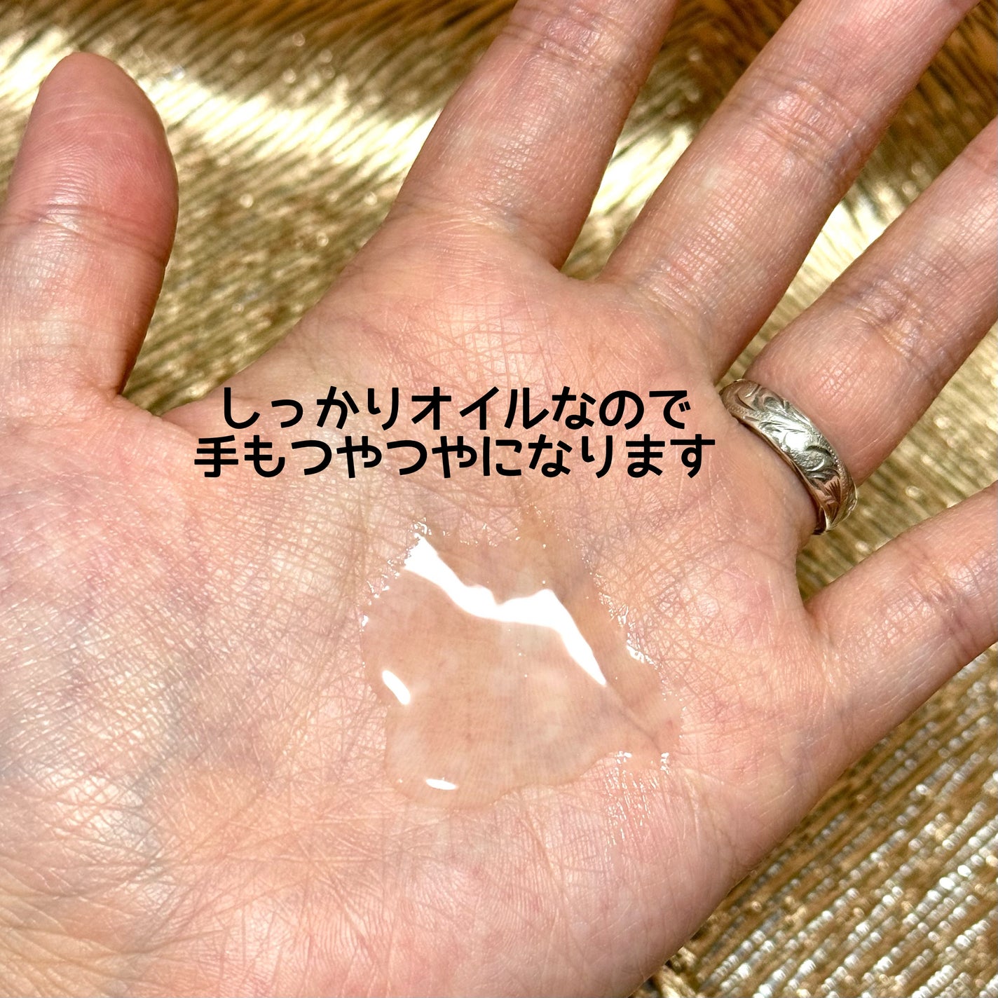 エクストラオーディナリーオイル ボタニカルオイル/ロレアル パリ/ヘアオイルを使ったクチコミ(2枚目)