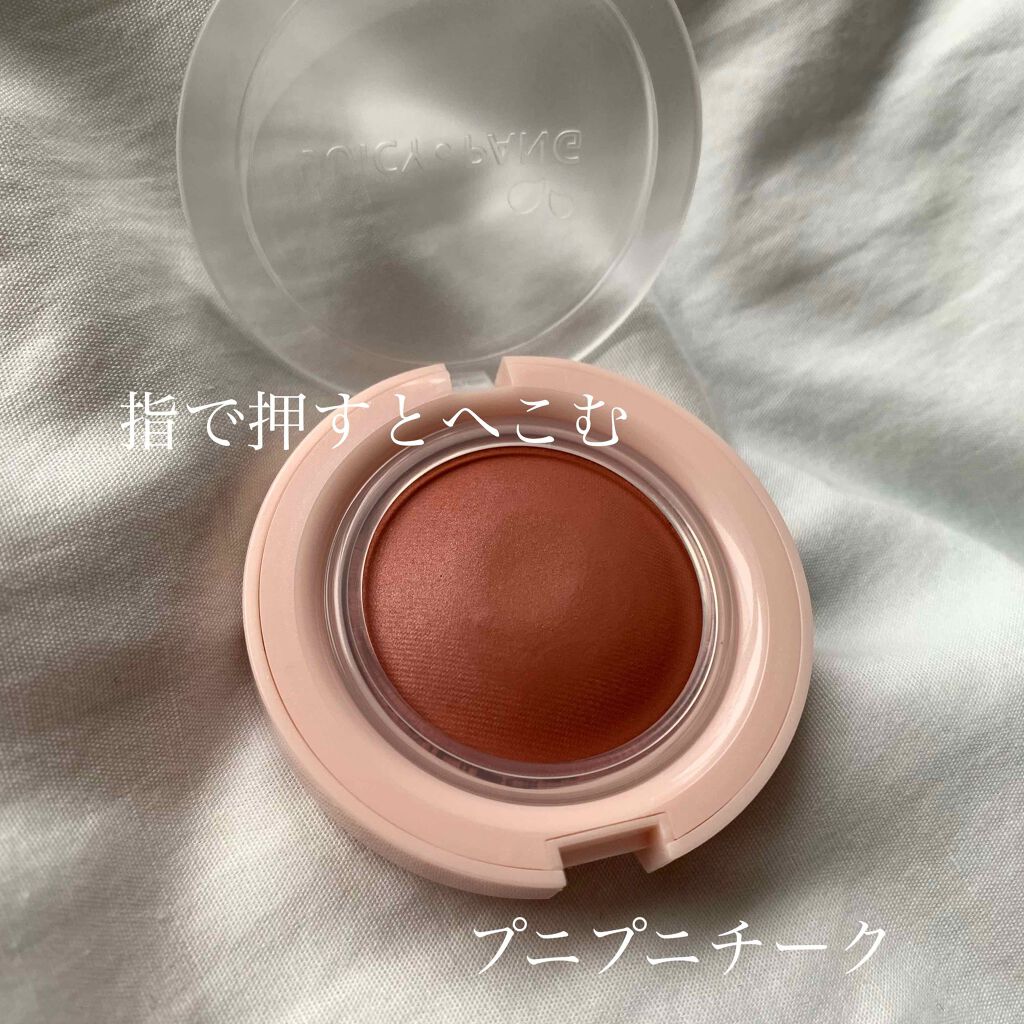 アピュー ジューシーパン ジェリーチーク/A’pieu/ジェル・クリームチークを使ったクチコミ(2枚目)