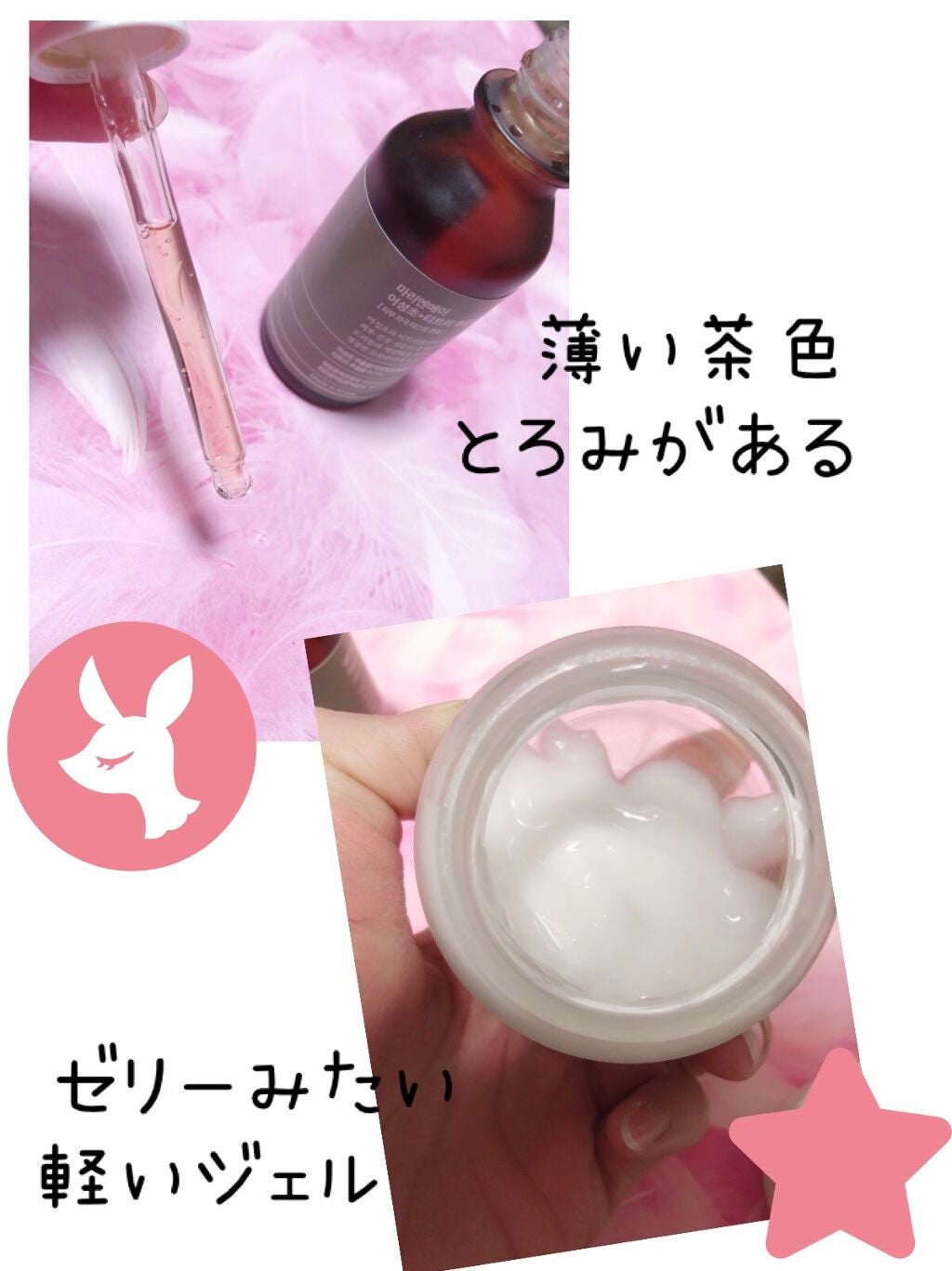 センシティブ スージングジェル/MARY&MAY/フェイスクリームを使ったクチコミ(2枚目)