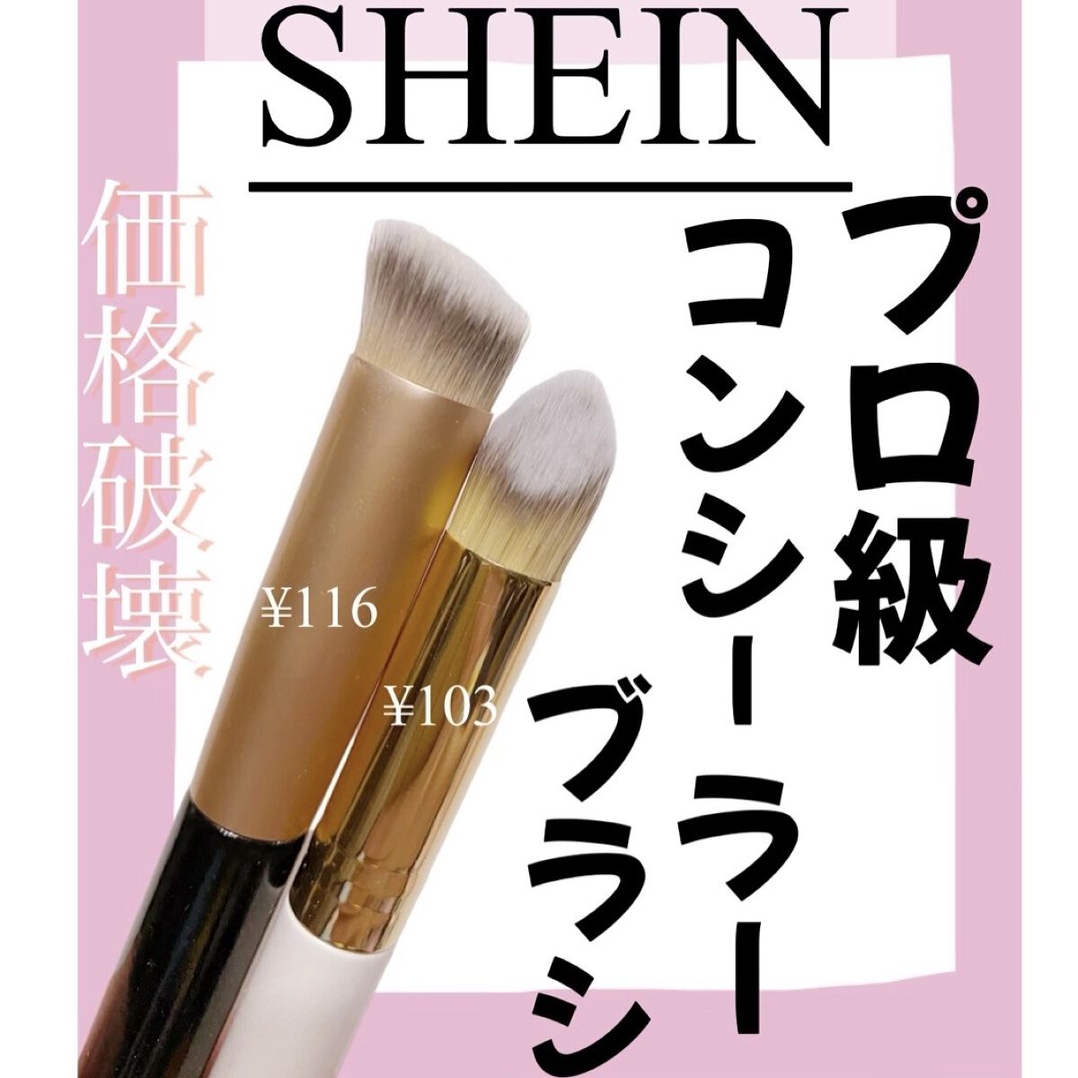 SHEIN購入品/SHEIN/その他を使ったクチコミ（1枚目）