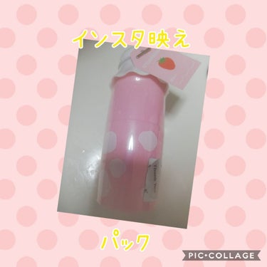 MILK BUBBLE ESSENCE PACK ＃STRAWBERRY/G9SKIN/美容液を使ったクチコミ（1枚目）