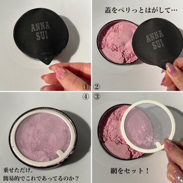 ルース フェイス パウダー 300 あどけない ピュアピンク/ANNA SUI/ルースパウダーを使ったクチコミ（2枚目）