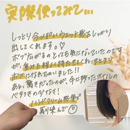 マルチスタイリングオイルリッチ/NiNE/ヘアオイルを使ったクチコミ(3枚目)
