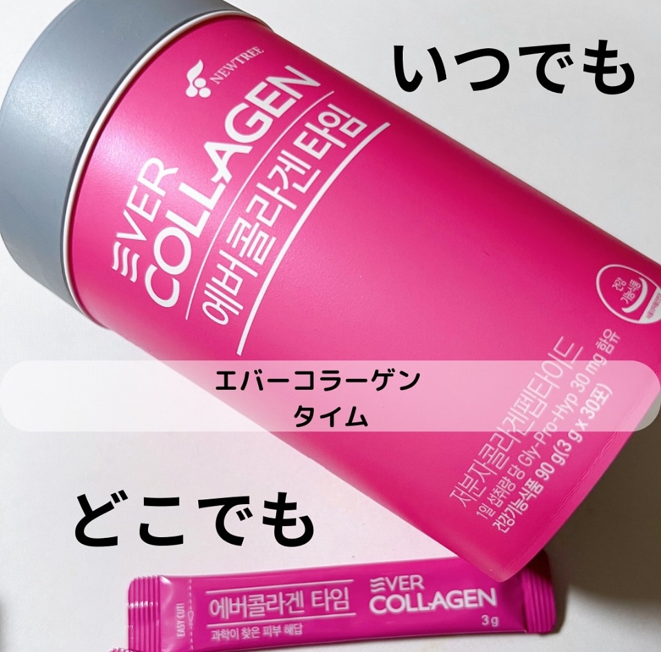 GPH SLEEPING MASK PACK/EVER COLLAGEN/洗い流すパック・マスクを使ったクチコミ（2枚目）