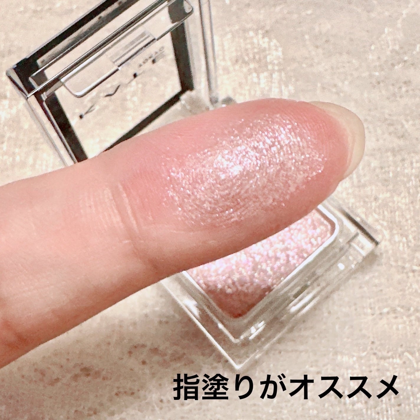 ケイト ザ アイカラー/KATE/単色アイシャドウを使ったクチコミ(2枚目)