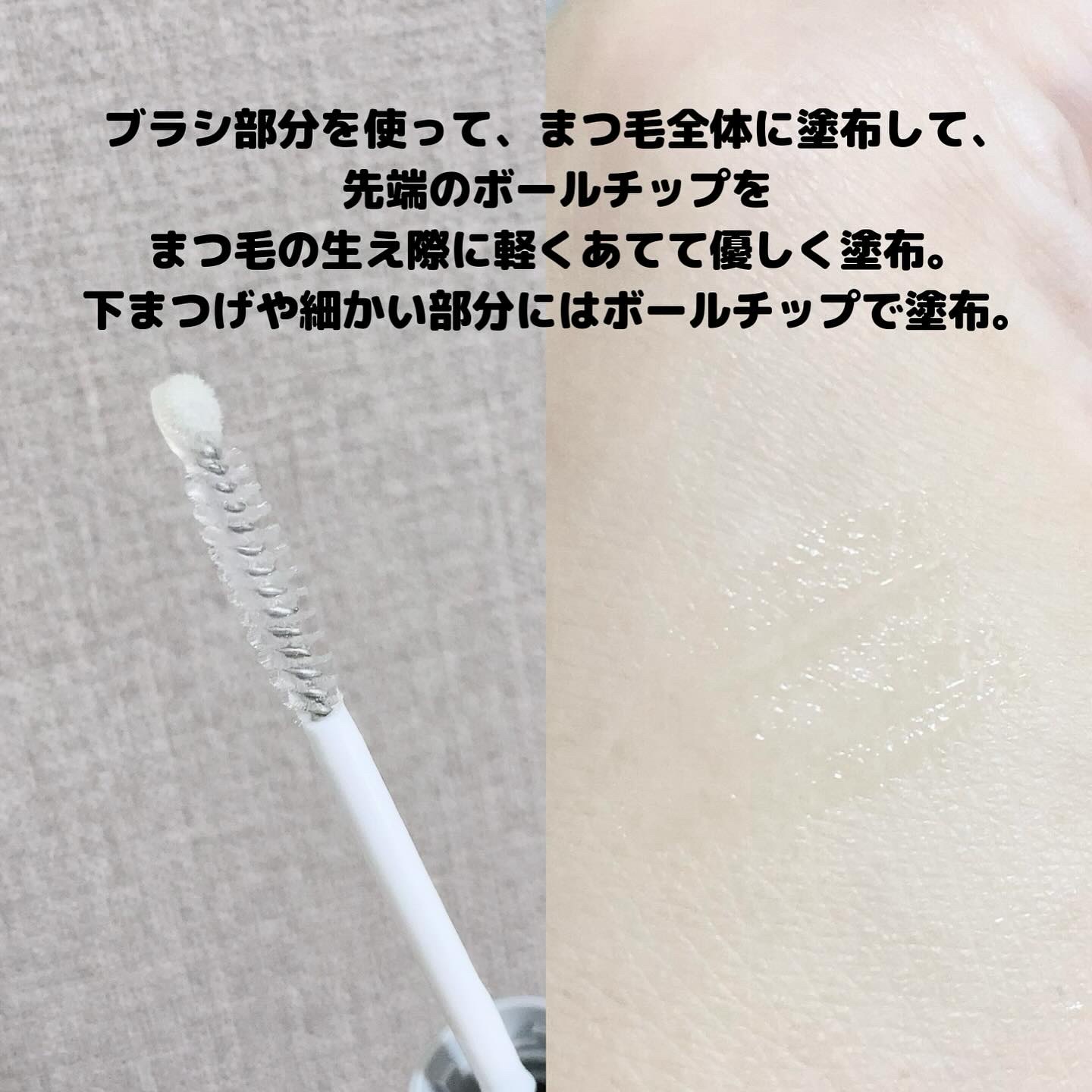 まつ毛 ハリコシアップ美容液/FASIO/まつげ美容液を使ったクチコミ（3枚目）