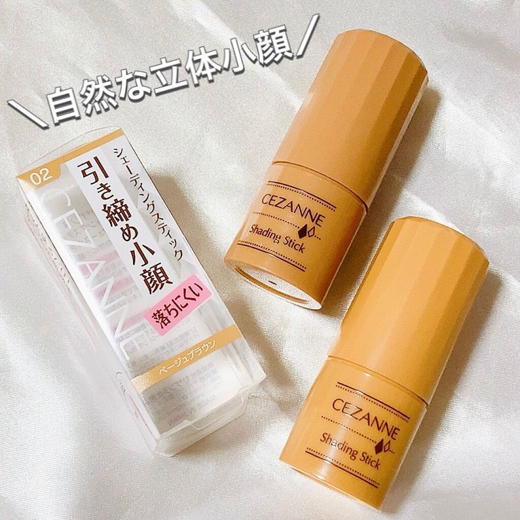 シェーディングスティック/CEZANNE/シェーディングを使ったクチコミ（1枚目）