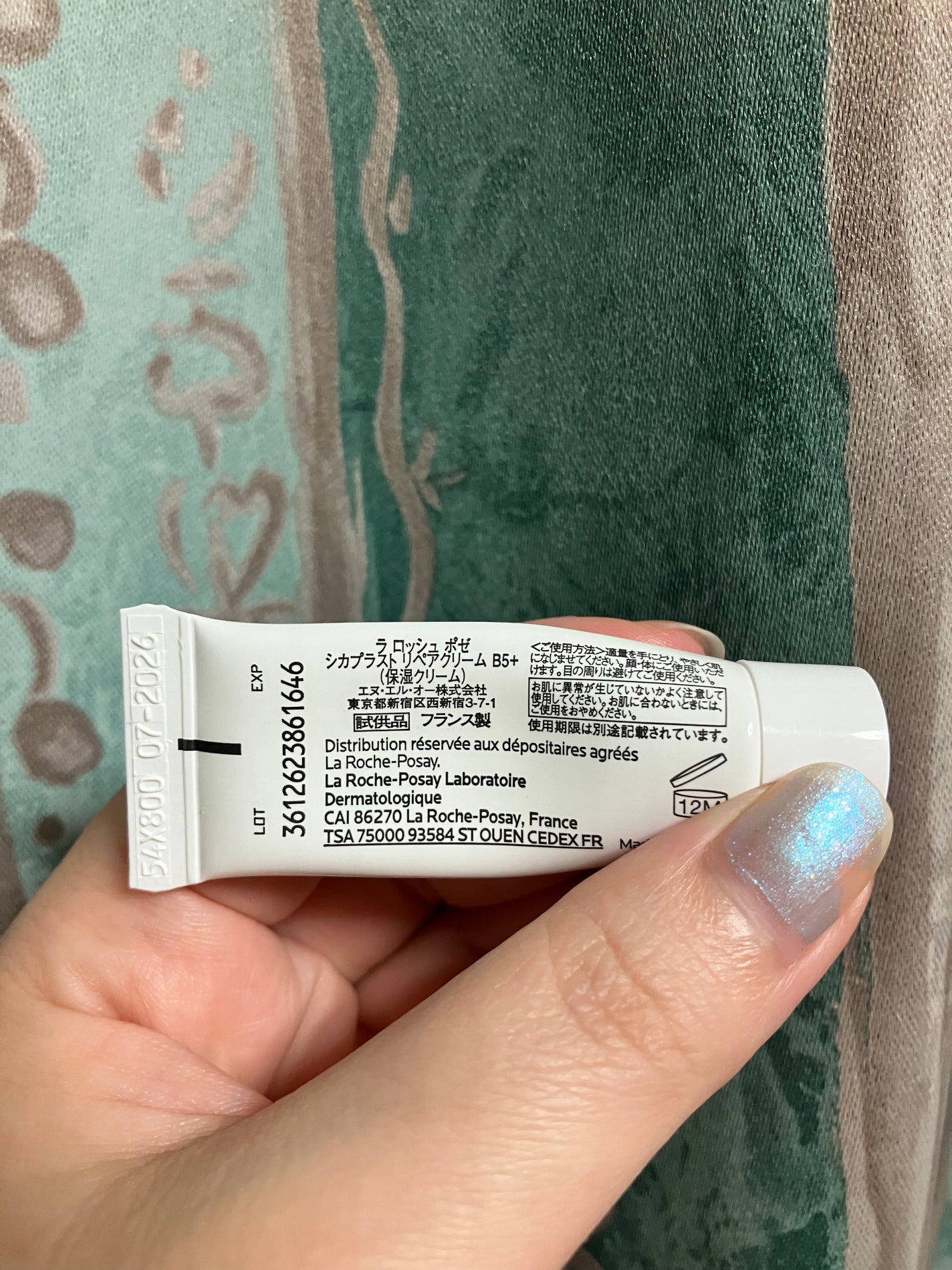 シカプラスト リペアクリーム B5+ /ラ ロッシュ ポゼ/フェイスクリームを使ったクチコミ(2枚目)
