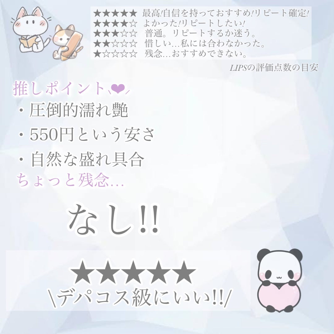 グロウスティックハイライト/Kirei&co./スティックハイライトを使ったクチコミ(6枚目)