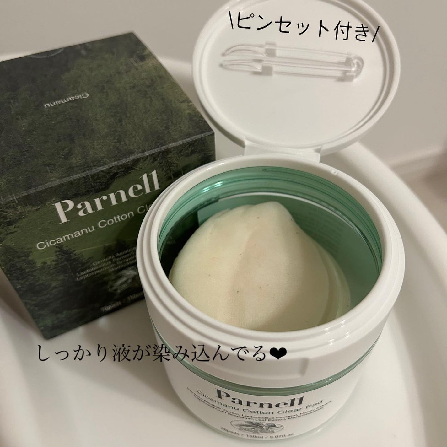 シカマヌ コットンクリアパッド/parnell/トナーパッドを使ったクチコミ(4枚目)