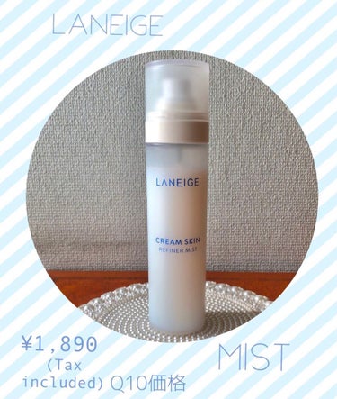 .
朝用ミスト🌫
.
◻︎Laneige
クリームスキンミスト
.
朝のメイク前にシュッと吹きかけて乾燥を防ぐために朝用ミストとして買ったものです！
ラネージュはスキンケアラインがいいと聞いていたため購