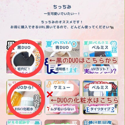 デュオ ザ リブーストローション/DUO/化粧水を使ったクチコミ(7枚目)