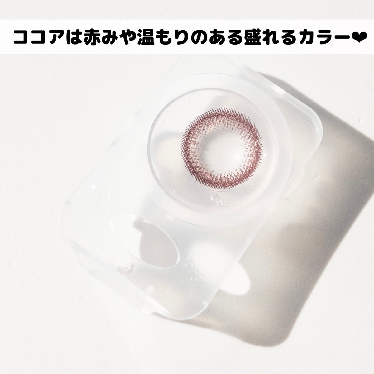 TeAmo 1DAY/TeAmo/ワンデー(1DAY)カラコンを使ったクチコミ(4枚目)