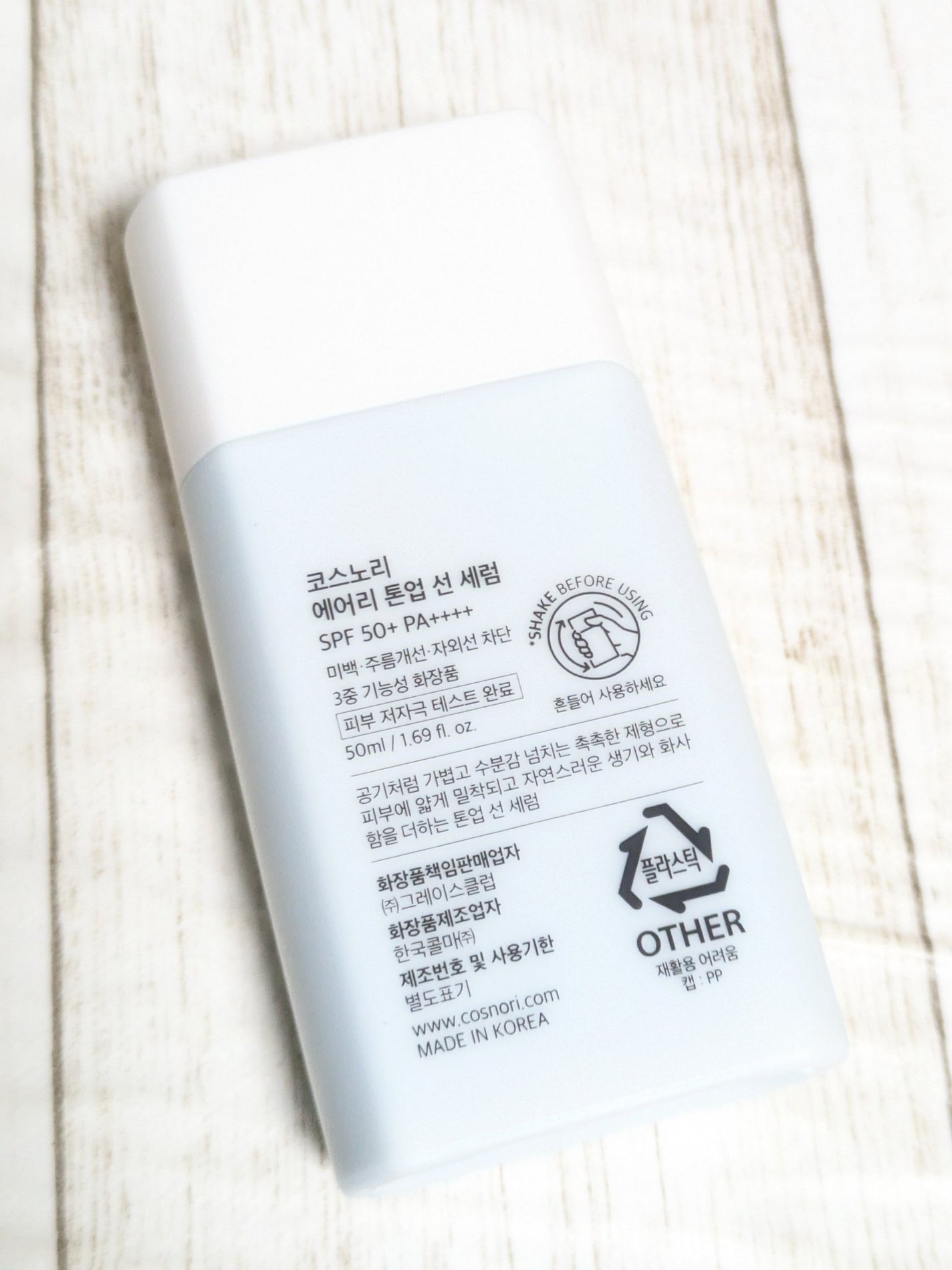 エアリーサンセラム/COSNORI/日焼け止めローションを使ったクチコミ(3枚目)
