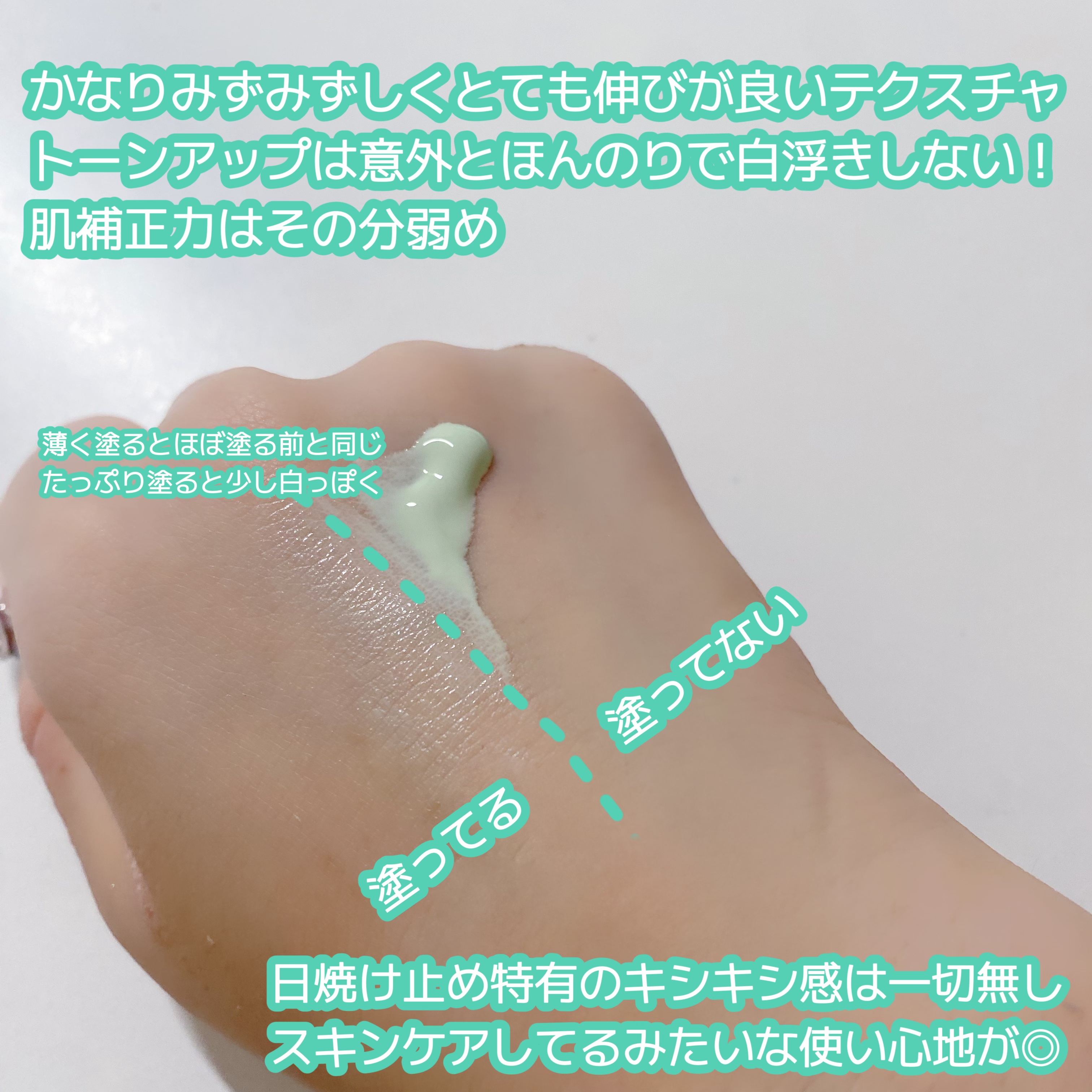 CICA UVトーンアップベース/VT/化粧下地を使ったクチコミ（2枚目）