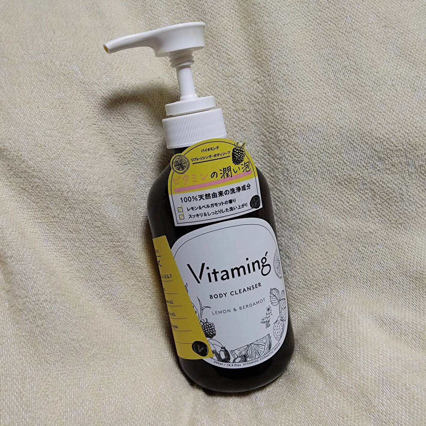 リフレッシングボディソープ(レモン&ベルガモットの香り)/Vitaming/ボディソープを使ったクチコミ(1枚目)