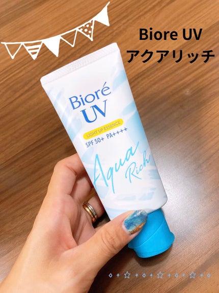 ビオレUV アクアリッチ ライトアップエッセンス/ビオレ/日焼け止めクリームを使ったクチコミ(1枚目)