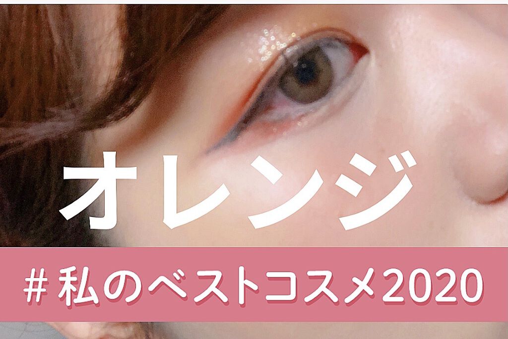 プロ アイ パレット/CLIO/アイシャドウパレットを使ったクチコミ（1枚目）