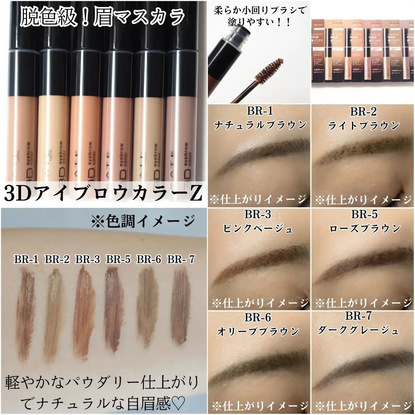 ケイト リップモンスター/KATE/口紅を使ったクチコミ（3枚目）