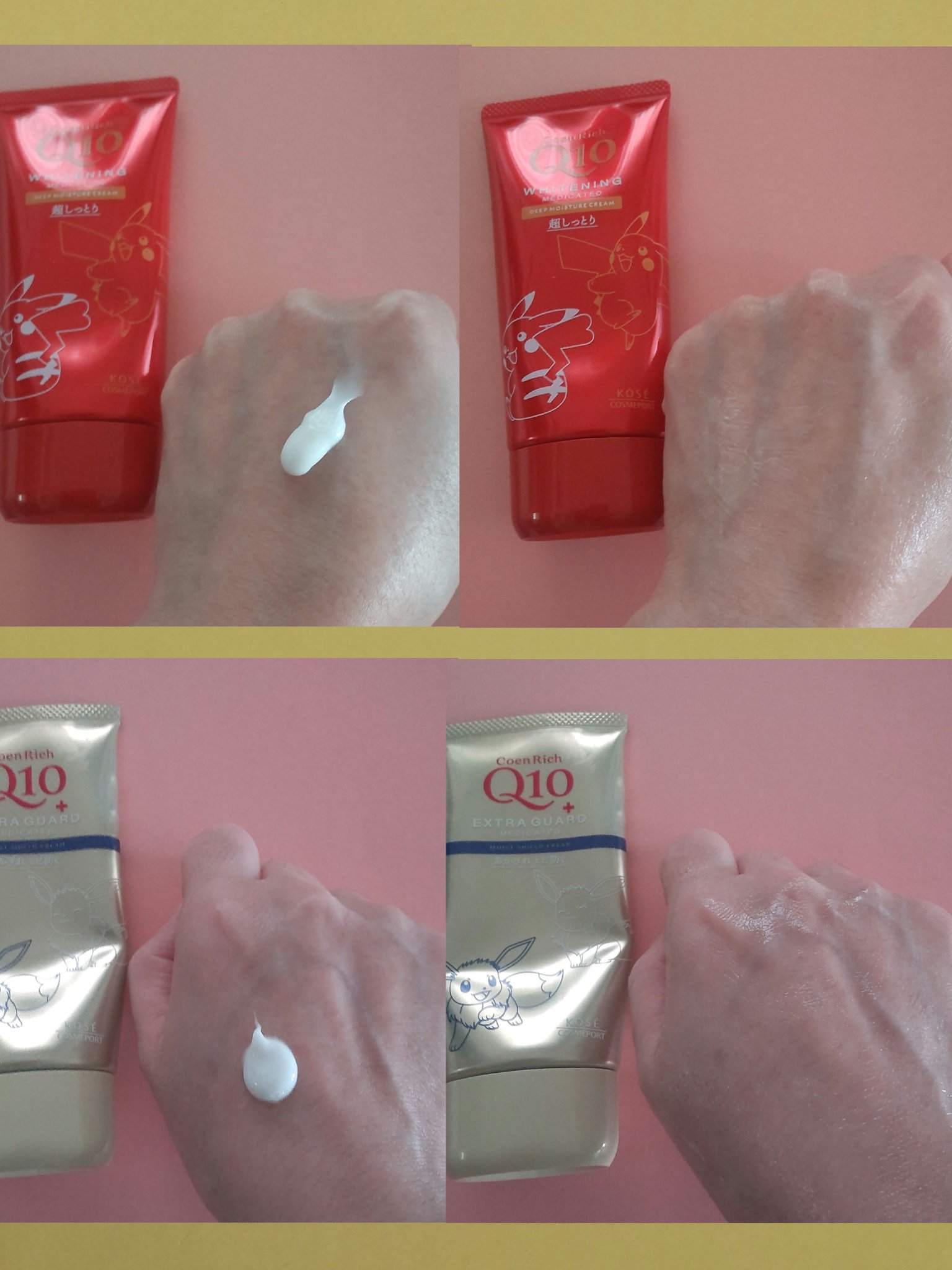 コエンリッチ 薬用エクストラガード ハンドクリーム【医薬部外品】/コエンリッチQ10/ハンドクリームを使ったクチコミ（2枚目）