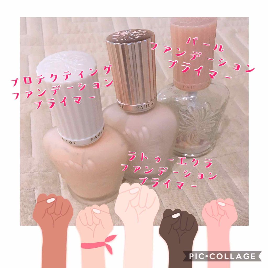 ラトゥー エクラ ファンデーション プライマー N/PAUL & JOE BEAUTE/化粧下地を使ったクチコミ（1枚目）