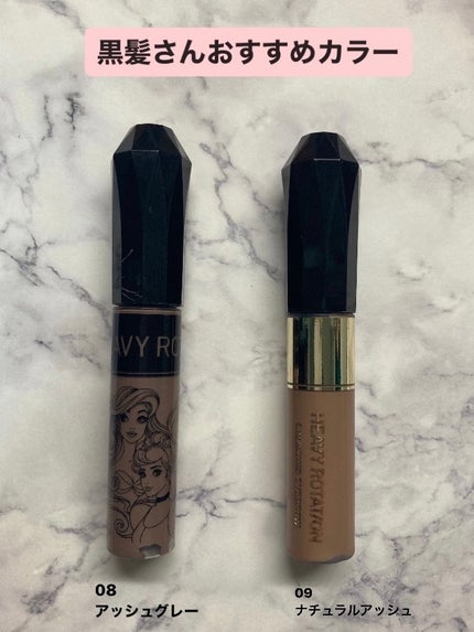 カラーリングアイブロウ/ヘビーローテーション/眉マスカラを使ったクチコミ(3枚目)