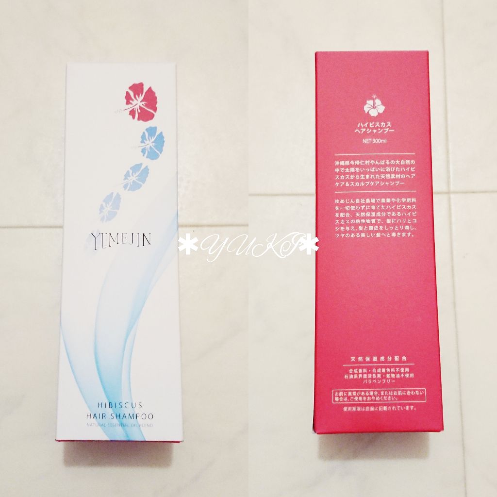 ハイビスカスヘアシャンプー/ハイビスカスシリーズ/市販シャンプーを使ったクチコミ(1枚目)