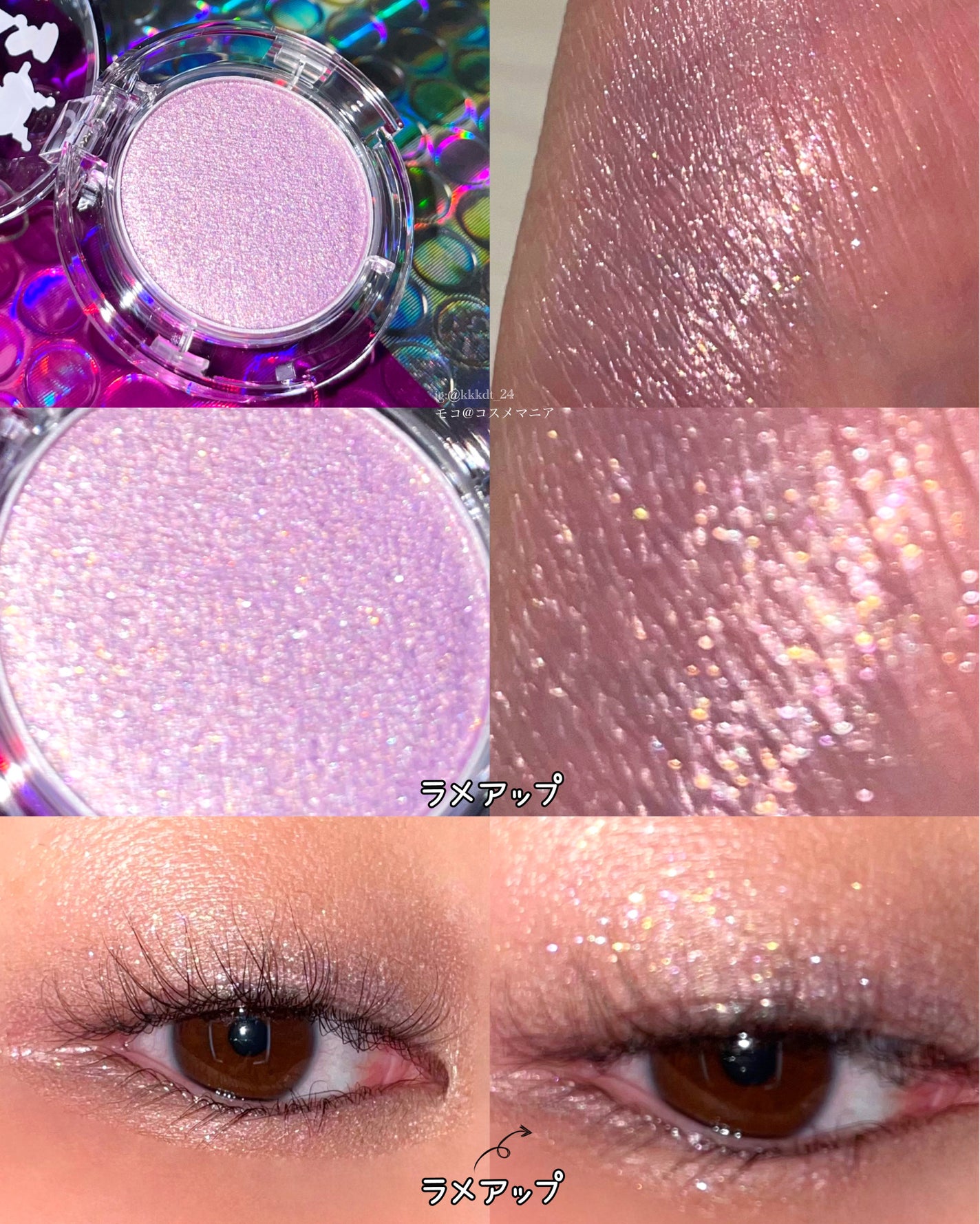 マルチグリッターカラー/ENBAN TOKYO/単色アイシャドウを使ったクチコミ(5枚目)
