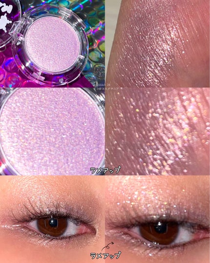 マルチグリッターカラー/ENBAN TOKYO/単色アイシャドウを使ったクチコミ(5枚目)