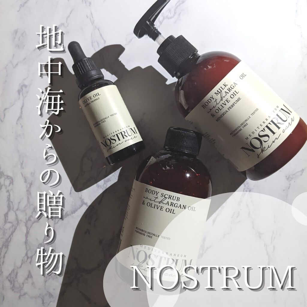 ノストラム アルガンオイル/メディテラニアン コスメティックス ジャパン/フェイスオイルを使ったクチコミ(1枚目)