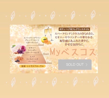 テール ド ルミエール シャワージェル/L'OCCITANE/ボディソープを使ったクチコミ(2枚目)