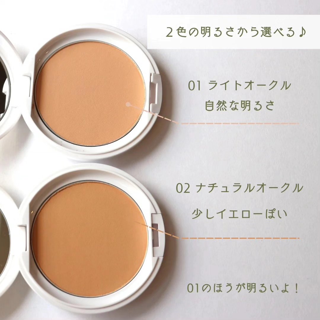 パウダレスフィットファンデーション/Moist Labo/パウダーファンデーションを使ったクチコミ（3枚目）