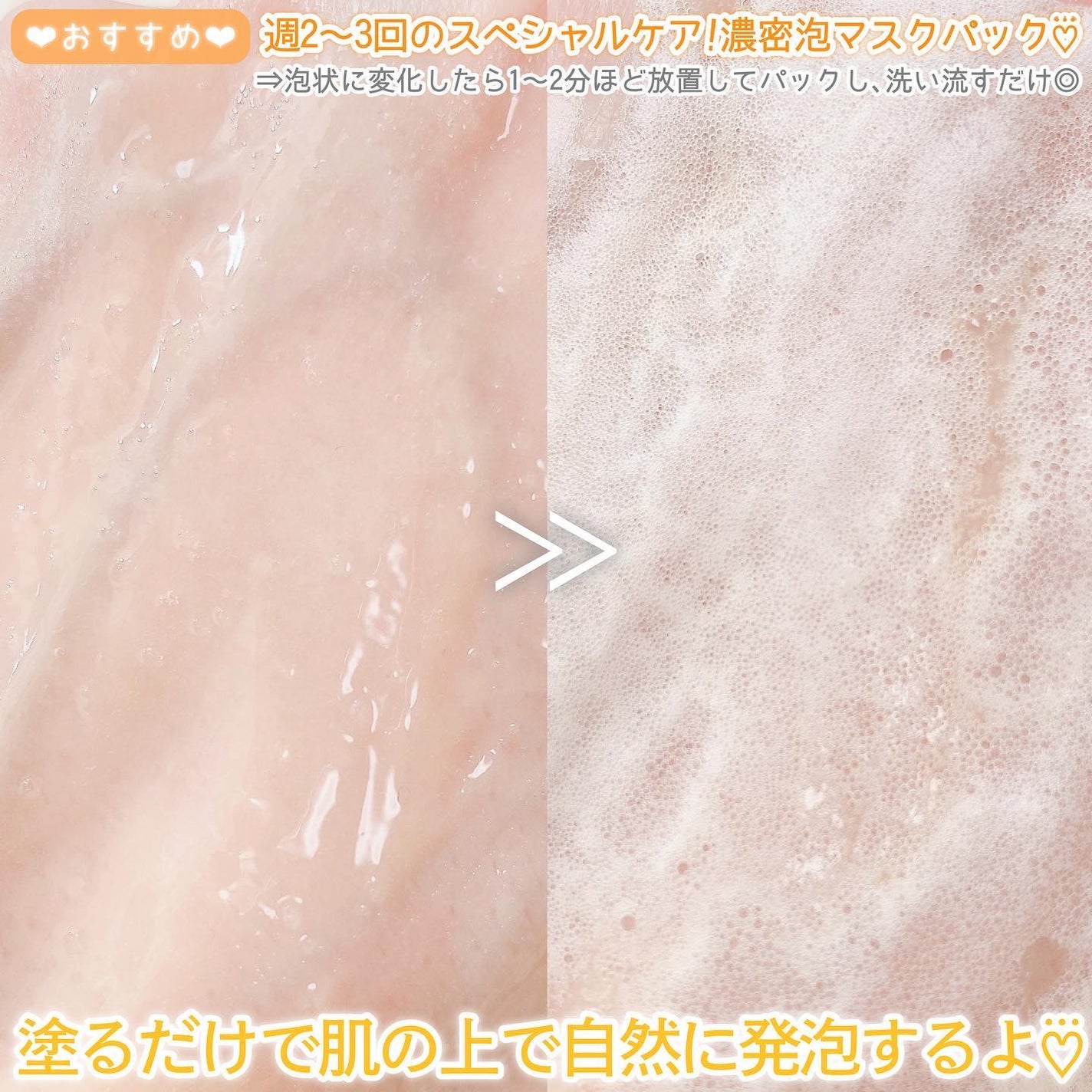 ミシャ ビタシープラス 泡マスク洗顔/MISSHA/泡洗顔を使ったクチコミ(4枚目)