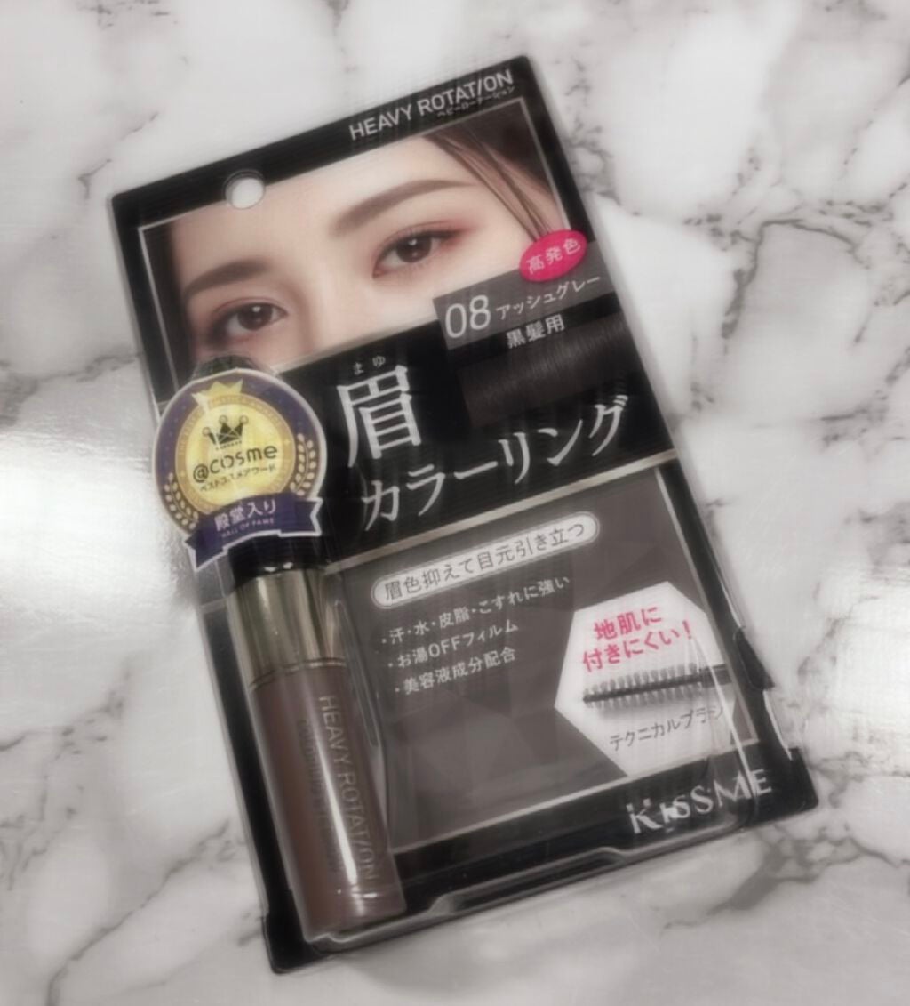 カラーリングアイブロウ/ヘビーローテーション/眉マスカラを使ったクチコミ(1枚目)