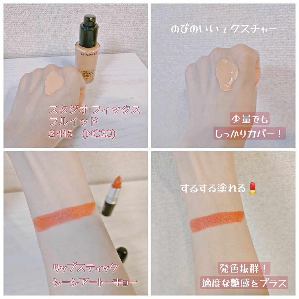 スタジオ フィックス マッティファイン シャイン コントロール プライマー/M・A・C/化粧下地を使ったクチコミ（3枚目）