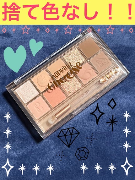 プロ アイ パレット/CLIO/アイシャドウパレットを使ったクチコミ(3枚目)