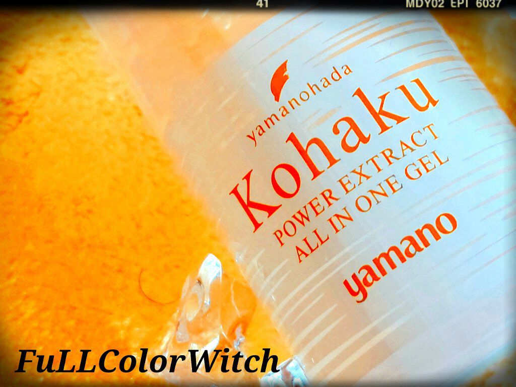 琥珀パワーエキスオールインワンジェル/ヤマノ肌/オールインワン化粧品を使ったクチコミ（1枚目）