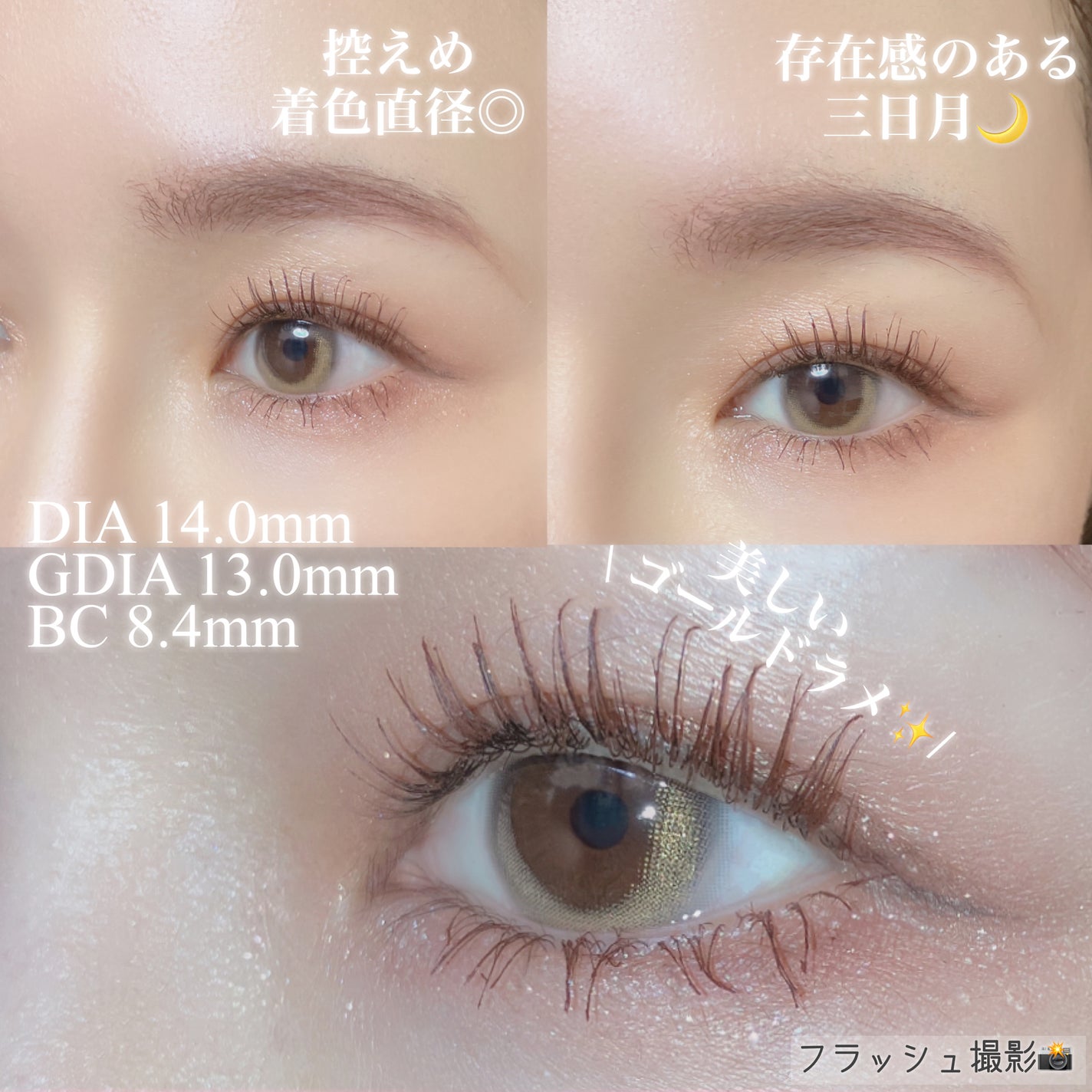 アイカラーレーション/LUNASOL/アイシャドウパレットを使ったクチコミ(3枚目)