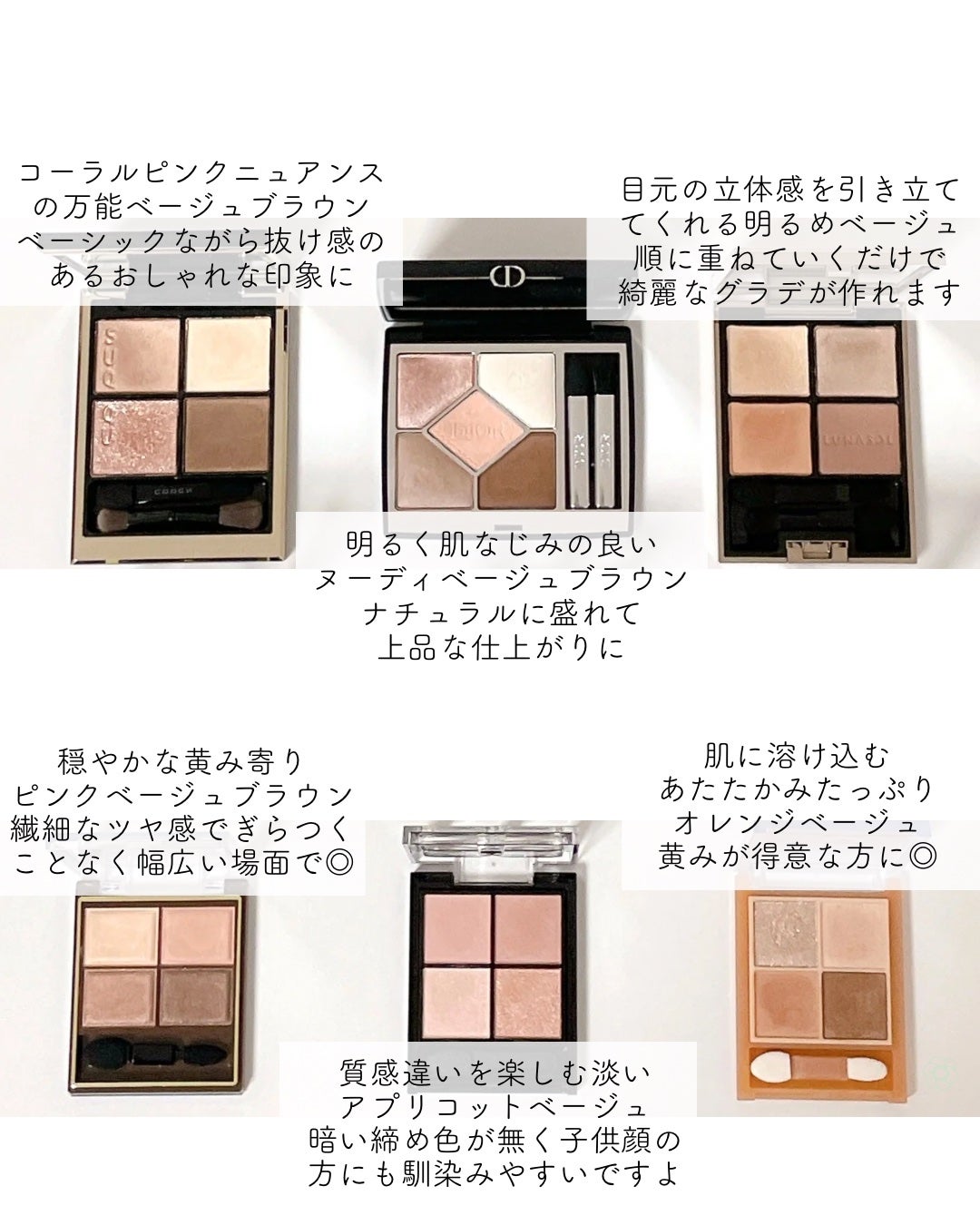 スキニーリッチシャドウ/excel/アイシャドウパレットを使ったクチコミ(3枚目)