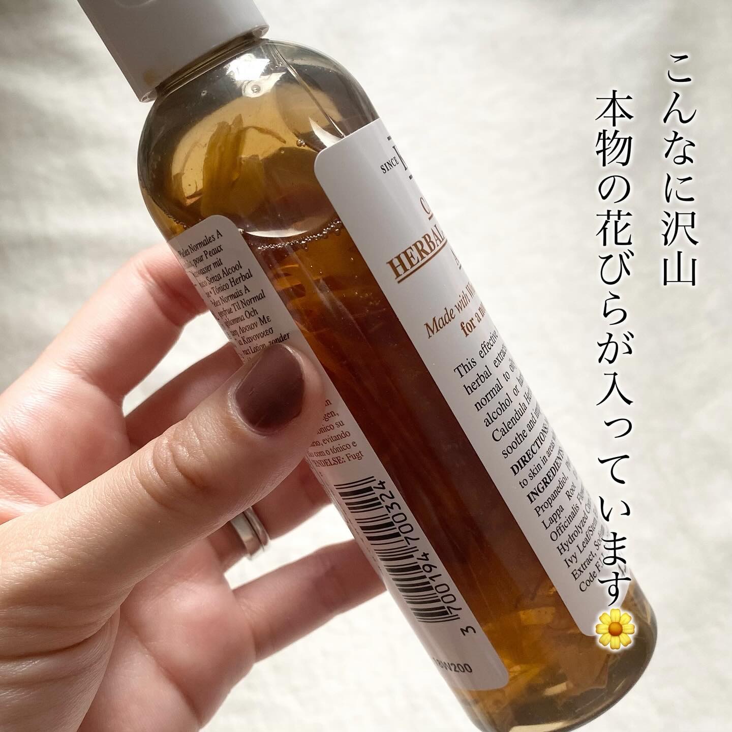 キールズ ハーバル トナー CL アルコールフリー 250ml/Kiehl's/化粧水を使ったクチコミ（2枚目）