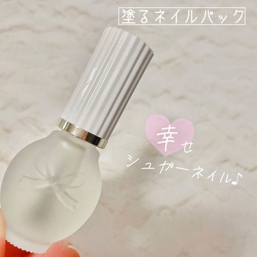 ▶︎シュガードール デュアルネイルセラム 7ml ¥1350


日々良いネイルオイルが無いかな～と模索している白桃です🍑


使用前によく振ってから使います。


ネイルセラムやネイルオイルは塗った直後は保湿されて良いのですが、ベタついてスマホを触ったり作業をしたりができないのが気になっていました🤔


こちらの商品は、しっかり保湿が続くのに、すぐにサラサラ～✨になる不思議な感覚！

ハケで手軽に塗れるのもポイント高いです🙆‍♀️


これ一本で補修＆保湿が可能！

【補修】傷んだ爪表面をコーティング補修し、なめらかに整えます。
【保湿】オイルの美容液が、爪にうるおいを与え、乾燥を防ぎます。


ネイルセラムをお探しの方、オススメです✨


#ネイルオイル #ネイルセラム #シュガーネイル #爪_ケア  #LIPS投稿アワードメイクハウツー の画像 その0