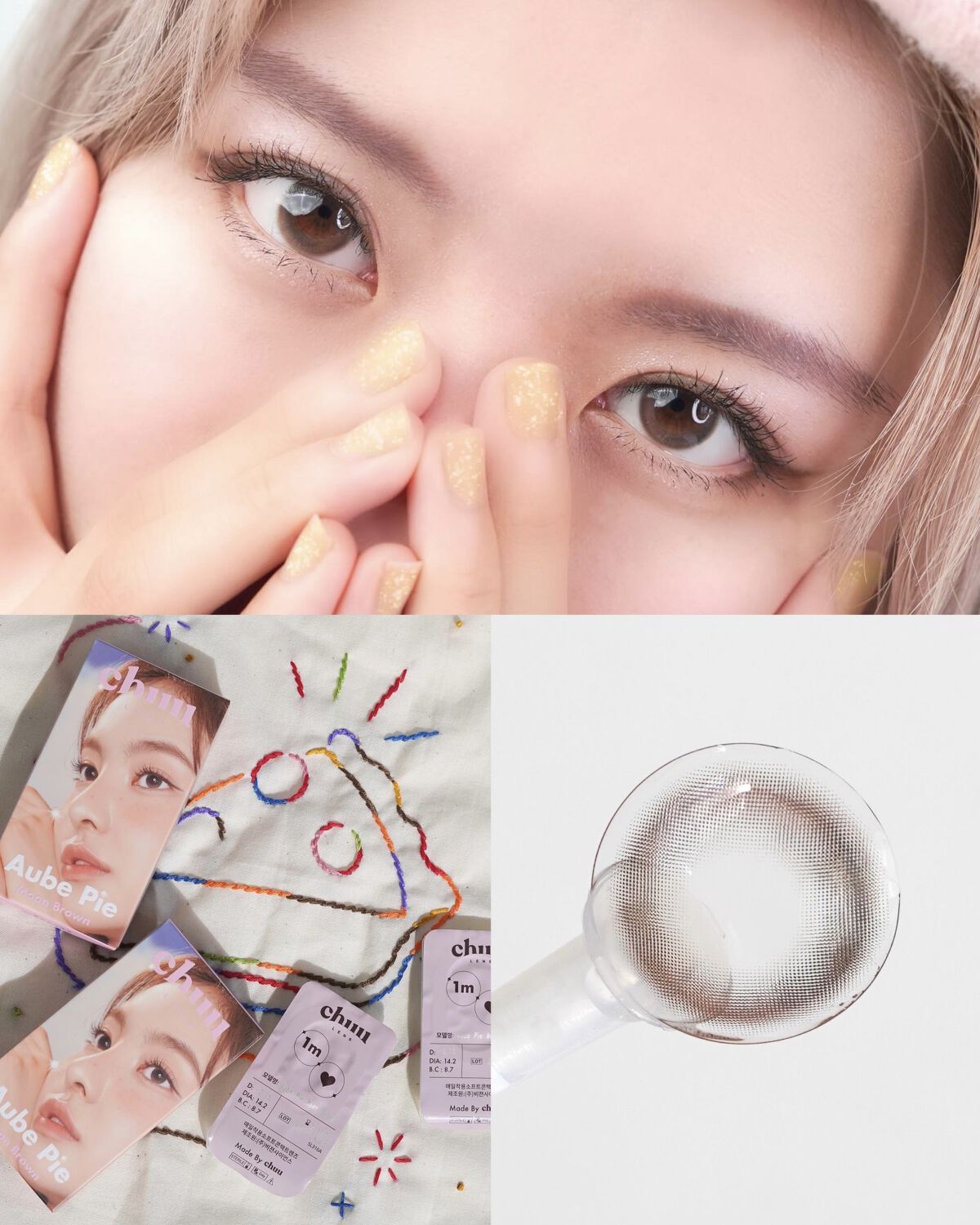 aube pie/chuu LENS/カラーコンタクトレンズを使ったクチコミ（1枚目）